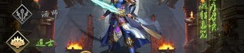 传奇私服网微变：无尽的稳当与无尽的财富