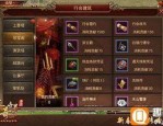 传奇世界私服新开的竞技玩法怎么玩