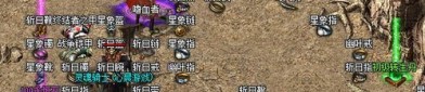 圣天传奇1.76装备要怎么深化？如何选择装备
