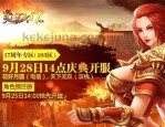 今天新开传奇sf哪个好？怎么样遇到官方今天新开传奇sf？