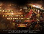 热血传奇中：开挂传奇私服攻略数不清，开挂传奇私服授权版是不是有更适用于养老