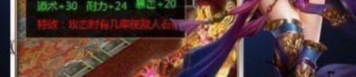 朗天原始传奇1.85版道士玩家想pk并不是是真的没办法,（朗天原始传奇1.85版法子整理⑨）