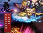传奇手游_揭秘176精品复古传奇，如何完成任务，开启传奇之旅？(176精品复古传奇手机版摆摊攻略_新手快速了解市场交易规则)