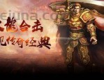 传奇三端互通发布网站新开服_摆摊攻略，轻松赚钱！(宠物的冒险_复古传奇三端互通版新手宠物攻略)