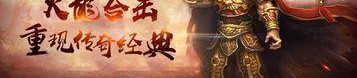 传奇三端互通发布网站新开服_摆摊攻略，轻松赚钱！(宠物的冒险_复古传奇三端互通版新手宠物攻略)