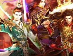 三生劫传奇私服最初的变化趋势历程你知道多少？