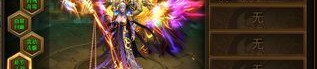 在最火单职业传奇中决意放逐保持护驾物品的无损运输？