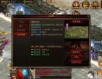 网页传奇道士变态版_如何巧妙利用技能打败强大敌人？