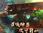 怎么建传奇私服这款产品押镖任务中有何窍门？介绍怎么建传奇私服每日押镖任务帮助你轻快升级