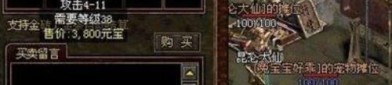 传奇私服单版本：回顾经典，重燃热血。