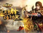神途三端互通版本新手礼包_畅享新游戏之旅的必备指南(神途三端互通版本打金职业解析，快速了解更多游戏财富获取方式)