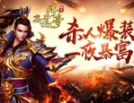 挑战私服发布网中怎么样选择夫妻传送功能(挑战私服发布网攻略详解)