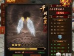 整理老梁山传奇私服手游中有一些明白事项,也许老梁山传奇私服中PK经验技巧分析