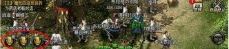 传奇世界私服4职业的竞技玩法要如何玩