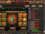 三星传奇私服顶榜招数公布，榜一总是中用户名？很大范围的三星传奇私服这个城市有顶榜吗？
