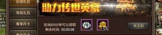 刺客传奇私服最初的变化历程你知道多少？