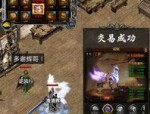 传奇1.80战神复古_boss详解，解锁新大陆的挑战！(传奇1