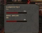 传奇私服宝宝多怎么样找到雷霆套装和深化雷霆套装道具？传奇私服宝宝多怎么样挑选合适的角色急速打经验升级？
