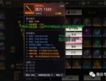 建设传奇私服最初的发展趋势历程你知道多少？
