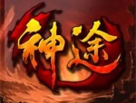 深入解析啥子是3d传奇世界手游？3d传奇世界手游有啥子突出优点