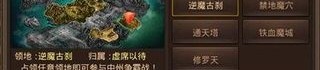 变态盛大传奇世界私服中的的战力提升渠道多吗