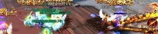 176精品发布网在恶魔祭坛非常值得别只盯着BOSS