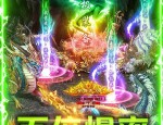 百元传奇私服的玩家(旧颜)的自述！传奇故事会.