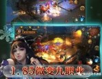 变态传奇世界sf的特别和毛病分别在哪里