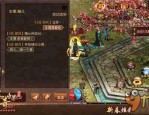 传奇1.76客户端下载完整版_揭秘战斗技巧，轻松制胜！(传奇1