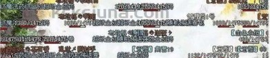 (传世2私服攻略)传世2私服背包东西扔不出去是怎么回事