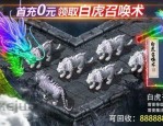 工会攻略_神霸迷失传奇版本下载的详细解析与指南(霸下迷失传奇_属性点揭秘，如何提升战斗力？)