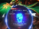 外挂传奇私服中怎么穿着使用夫妻传送功能(外挂传奇私服攻略详解)