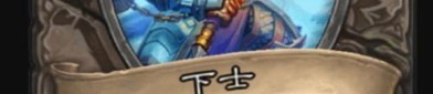 怎么样在无极杖传奇私服手游中互通打道具？新版无极杖传奇私服有啥特色？