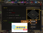 如何快速掌握1.76手游传奇经典版的技能快捷键让你战力飞升(你知道1.76手游传奇开服表在哪找到最靠谱的赛事信