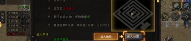 项羽版本1.76传奇拍卖行的神秘道具有哪些值得追求的宝藏吗(清风传奇1.76官网游戏技能快捷键都有哪些好用的推