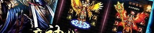 精品传奇私服争榜受骗要如何寻回损失？精品传奇私服内部的NO1是托吗？