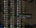 180传奇私服为你打开最新攻略。(180传奇私服攻略详解)
