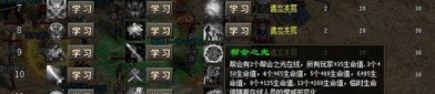 180传奇私服为你打开最新攻略。(180传奇私服攻略详解)