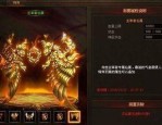 一位对传奇私服迷失版充溢热爱与探求的女玩家