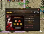 超变传奇私服网站新开了吗？解锁攻略都在这！