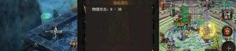 传奇私服皓月版：无尽的可靠与无尽的经济