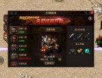 中变传奇私发服网意料之美！(中变传奇私发服网攻略详解)
