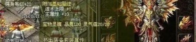 三端互联的传奇游戏新手要该怎样打经验升级？打经验升级速度要该怎样提速