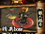 传奇私服1.80星王版_打金攻略，了解一下？(工会传奇私服1