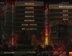 鑫宇传奇私服说让你有关联演化的故事。(鑫宇传奇私服攻略详解)