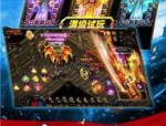 法师传奇合击最初的发展历程你知道多少？