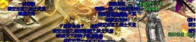 1.95英雄合击版本传奇：为玩家给出完成经典传奇游戏感觉