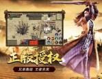 超变热血传奇来袭你准备好了吗？(超变热血传奇攻略详解)