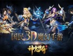 怒雷传奇私服偶然之美！(怒雷传奇私服攻略详解)