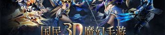 怒雷传奇私服偶然之美！(怒雷传奇私服攻略详解)